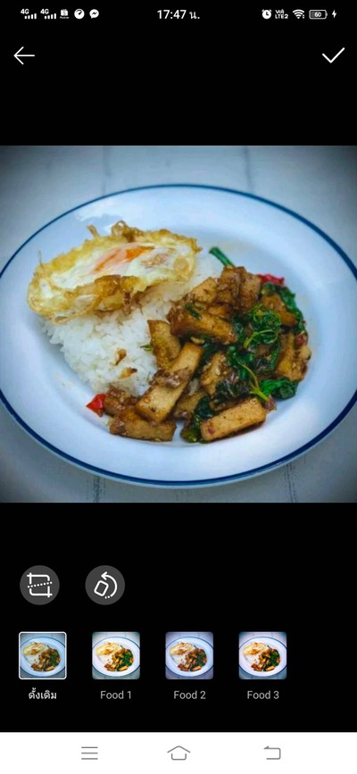 อาหาร หรือ เครื่องดื่ม