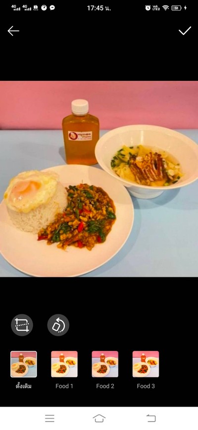 อาหาร หรือ เครื่องดื่ม