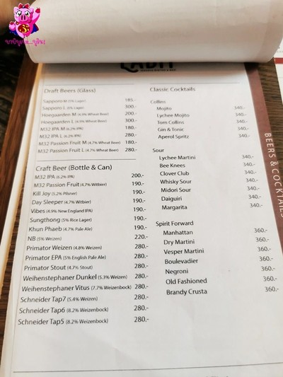 ป้ายราคาหรือสมุดเมนู