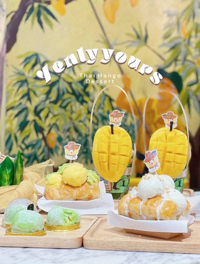 อื่นๆ