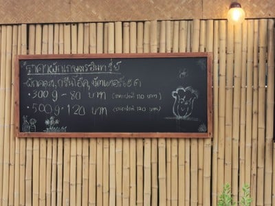 ป้ายราคาหรือสมุดเมนู