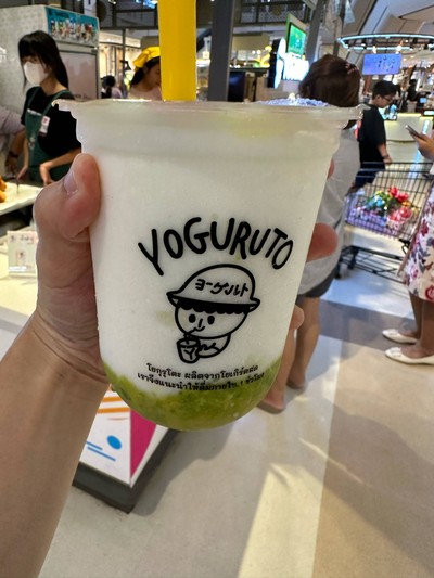 อโวคาโด้