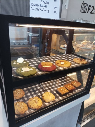 อาหาร หรือ เครื่องดื่ม