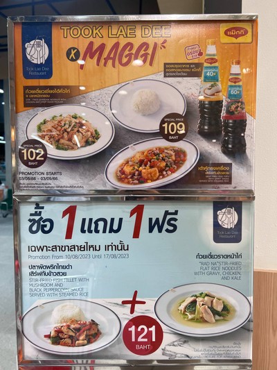 อื่นๆ