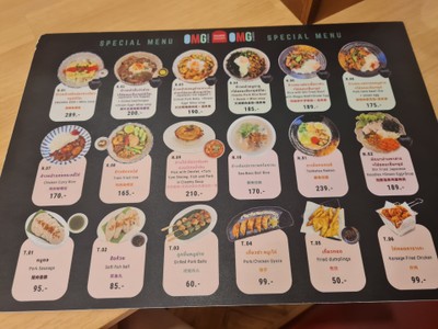 เมนู ปากหม้อมหาสาร สูตร100ปี