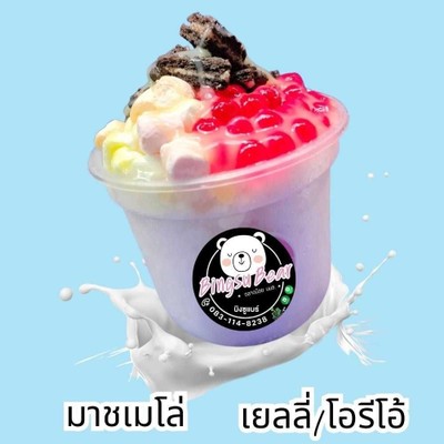 อาหาร หรือ เครื่องดื่ม