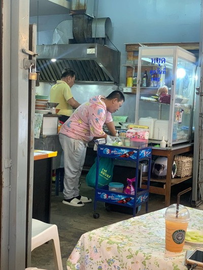 อื่นๆ