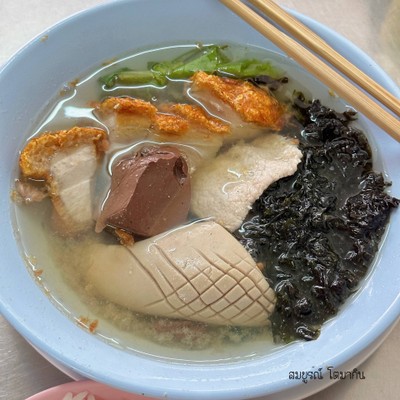 อื่นๆ