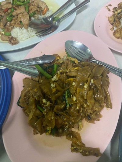 อื่นๆ