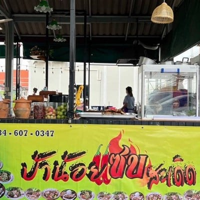 รูปโปรไฟล์