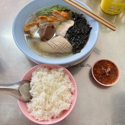 อื่นๆ