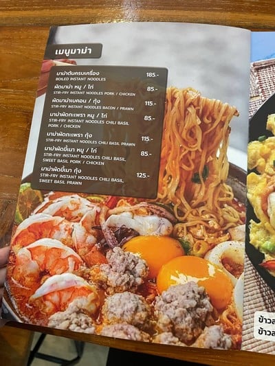 อื่นๆ
