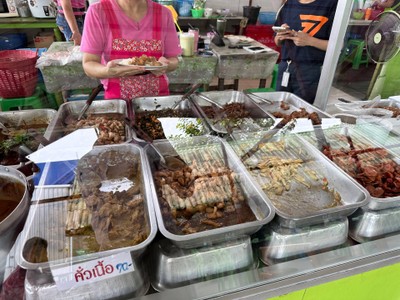 อื่นๆ