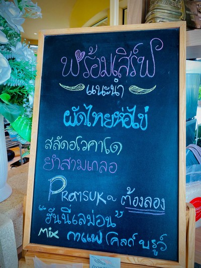 อื่นๆ