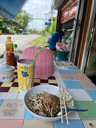 อื่นๆ