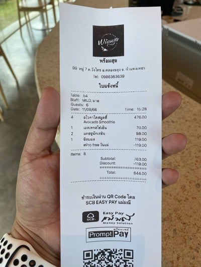 อื่นๆ