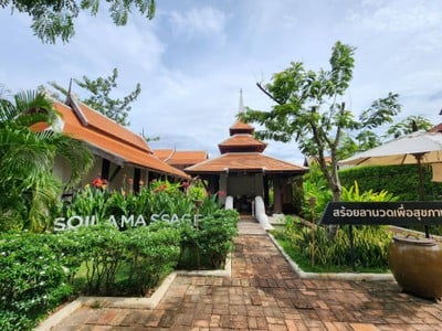 ศรีวิไล สุโขทัย รีสอร์ท แอนด์ สปา