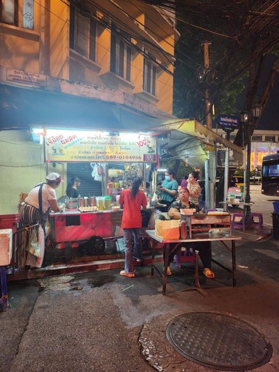 หน้าร้าน