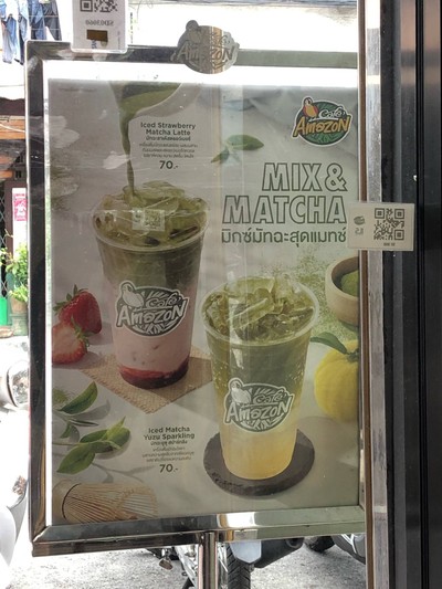 มัทฉะลาเต้สตอเบอร์รี่