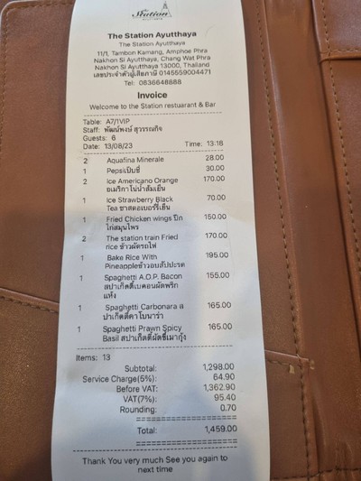อื่นๆ