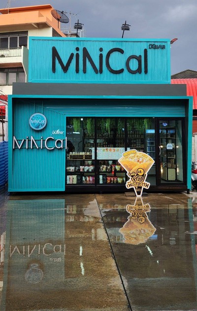 หน้าร้าน