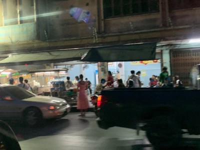 อื่นๆ