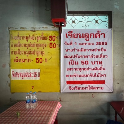 อื่นๆ