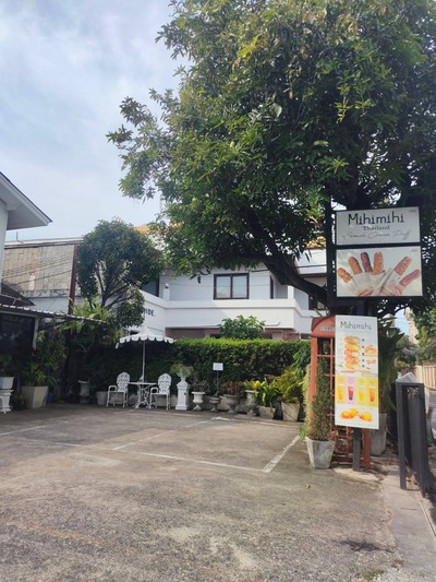 หน้าร้าน