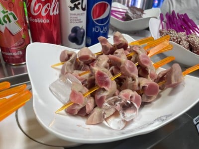 อื่นๆ