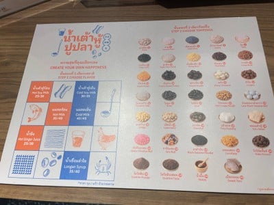 อื่นๆ