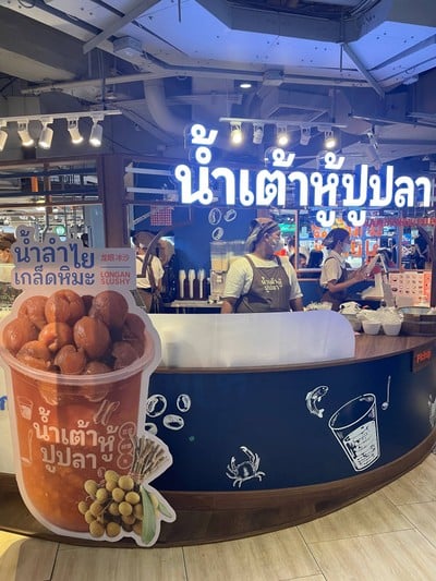อื่นๆ