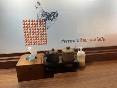 อื่นๆ