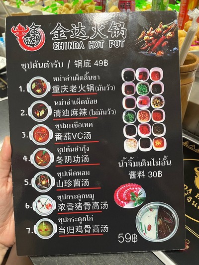อื่นๆ