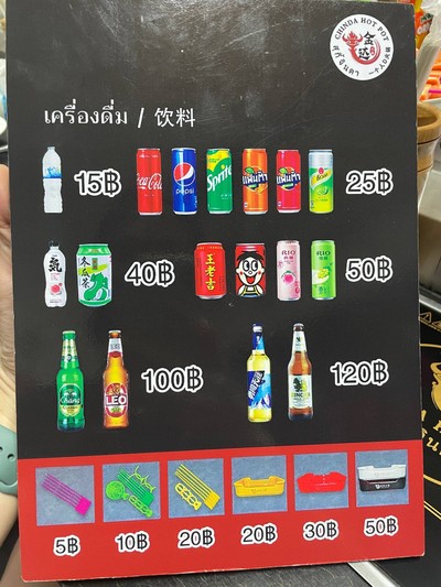 อื่นๆ