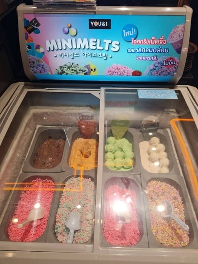 อาหาร หรือ เครื่องดื่ม