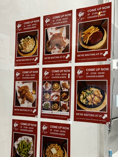 อื่นๆ