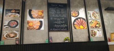 ป้ายราคาหรือสมุดเมนู