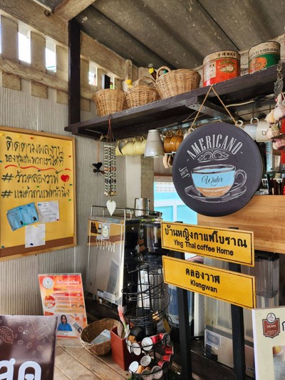 หน้าร้าน