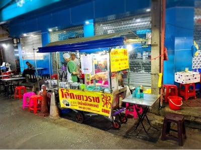 โจ๊กเมืองทองเยาวราช เยาวราช