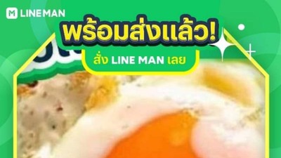 หน้าปก