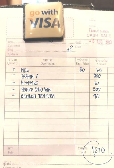 อื่นๆ
