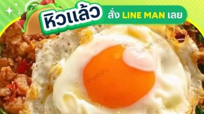 หน้าปก