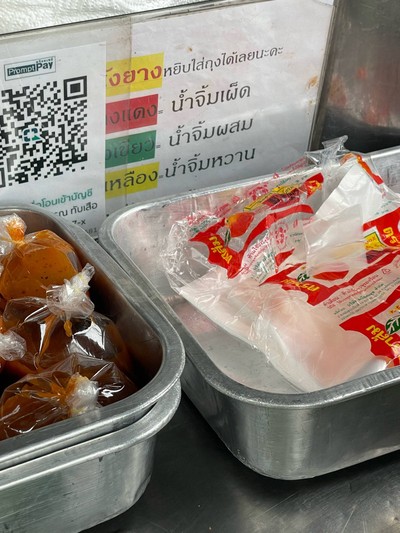 อื่นๆ