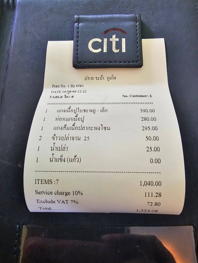 อื่นๆ