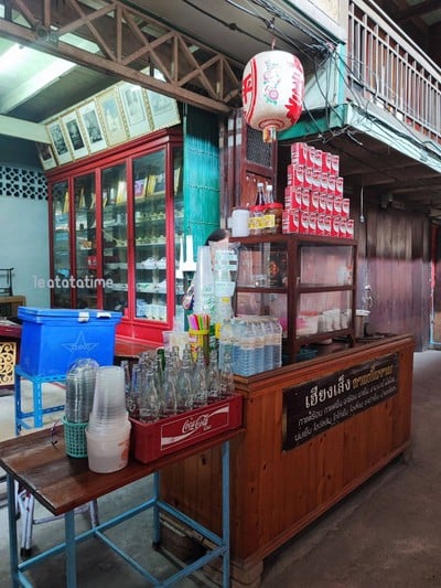 หน้าร้าน