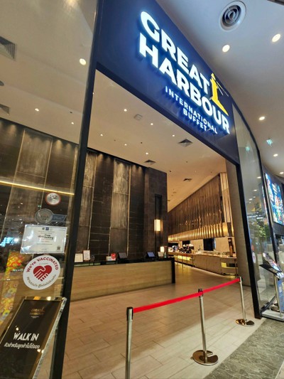 หน้าร้าน