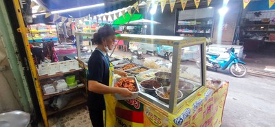 อื่นๆ