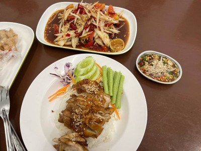 อื่นๆ