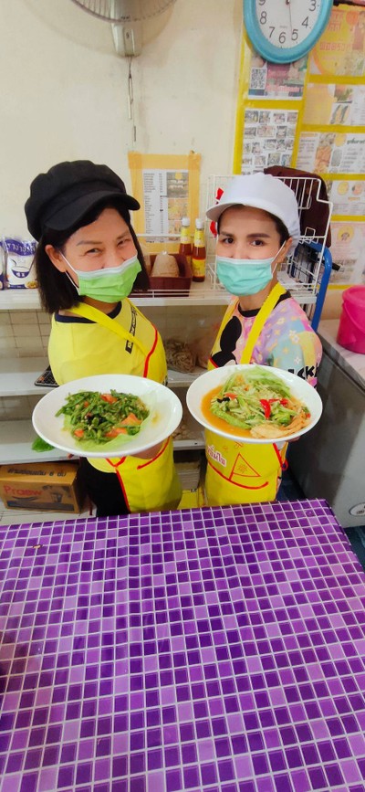 อื่นๆ
