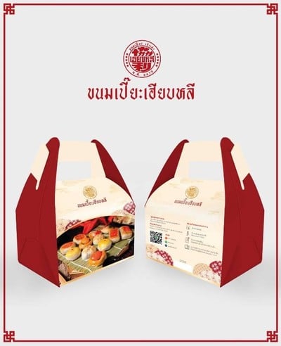 MENU_456917MC_1649139533